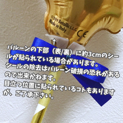 送料込【選べる数字×１】ナンバーバルーン プロップス　スティックバルーン 3枚目の画像