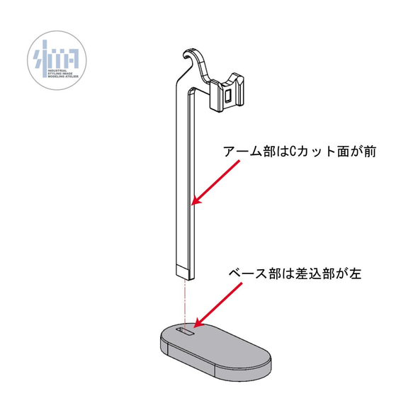 ボールチェーン用 マスコットスタンド（～70mm） 3個1セット 3枚目の画像