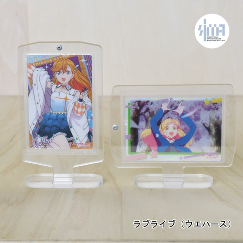 トレーディングカード アクリルスタンド（横タイプ） 2個セット