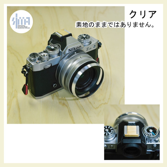 ホットシューカバー１（竹製）（Nikon   Canon  OLYMPAS  Fuji Film用） 3枚目の画像