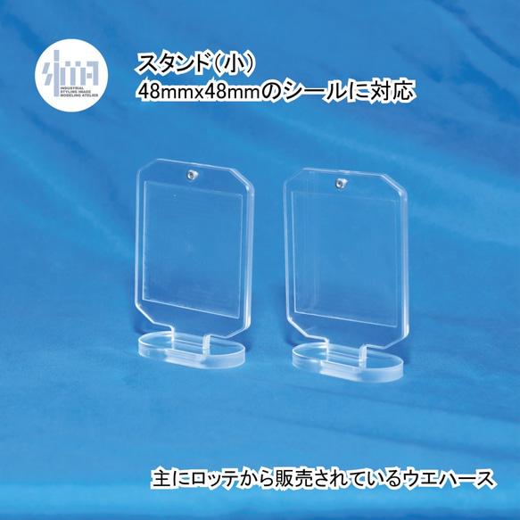 はっちスリーブ　水色2個セット はっちスリーブ水色2個セット