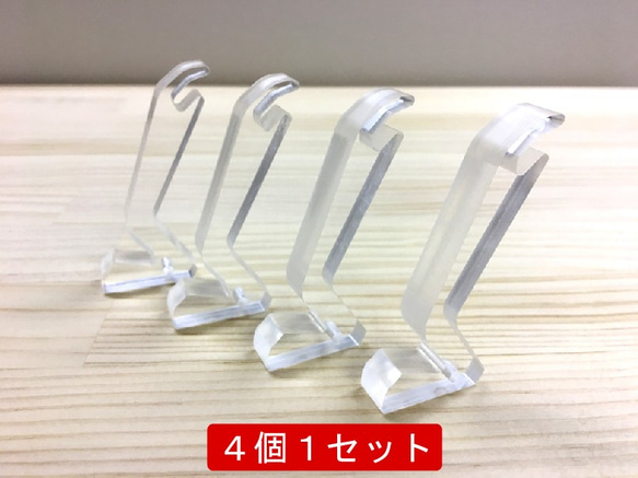 缶バッジスタンド(大) 《1セット4個》 ～Φ75mm用 その他インテリア