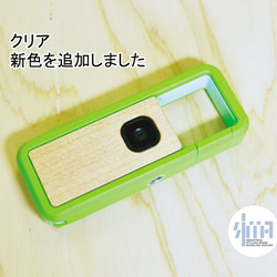 iNSPiC REC ウッド製フェイスジャケット（杢目）ステイン その他雑貨