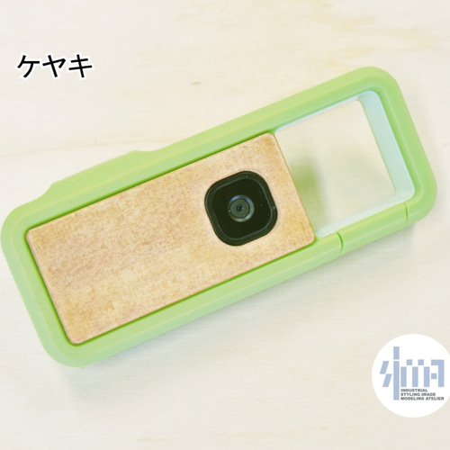 iNSPiC REC ウッド製フェイスジャケット（杢目）ステイン その他雑貨