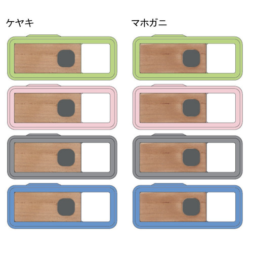 Canon - Canon　inSPIC[REC]+専用フェイスジャケット キヤノン「iNSPiC REC」の新フェイスジャケット5種 - デジカメ Watch