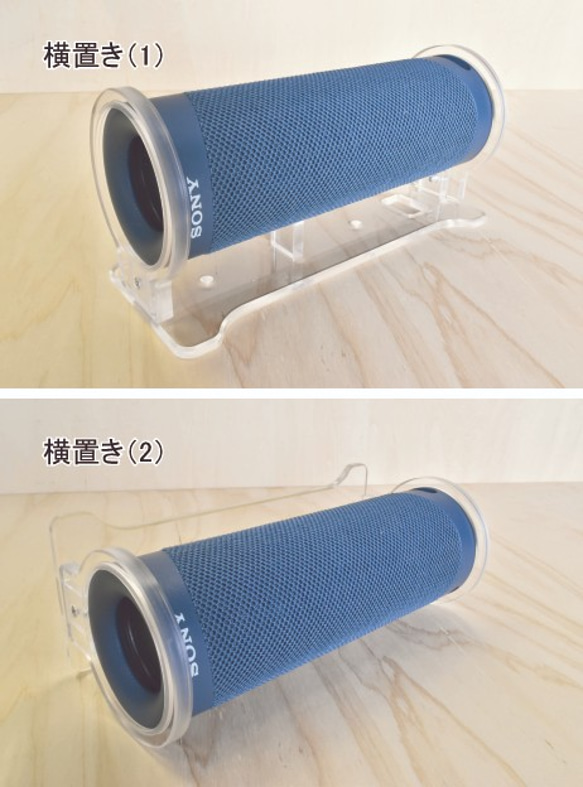 Bluetoothスピーカー スタンド（SONY SRS-XB23専用） 2枚目の画像