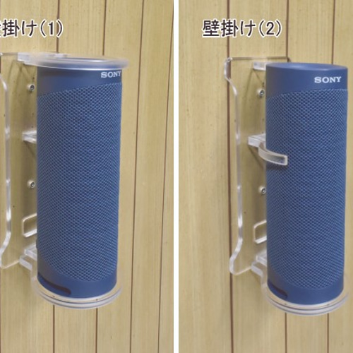 Bluetoothスピーカー スタンド（SONY SRS-XB23専用） スマホスタンド
