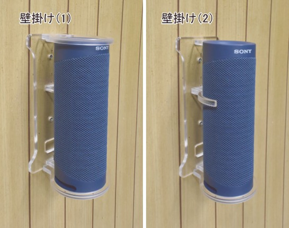 Bluetoothスピーカー スタンド（SONY SRS-XB23専用） 4枚目の画像