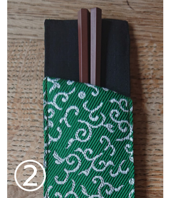 選べる畳縁の「箸袋」【受注制作】 4枚目の画像