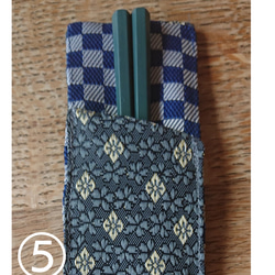 選べる畳縁の「箸袋」【受注制作】 7枚目の画像