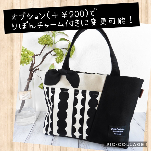大人可愛い ♡ モノトーンランダムドット柄 ♡ 三角マチのミニトートバッグ 8枚目の画像