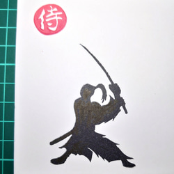 消しゴムはんこ「サムライ・侍・SAMURAI]3個セット 2枚目の画像