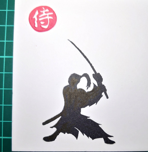 消しゴムはんこ「サムライ・侍・SAMURAI]3個セット 2枚目の画像