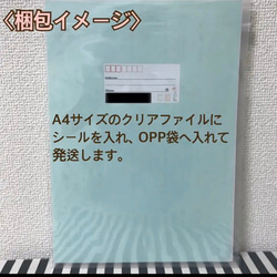 【展示】大容量サンキューシール 220枚 3枚目の画像