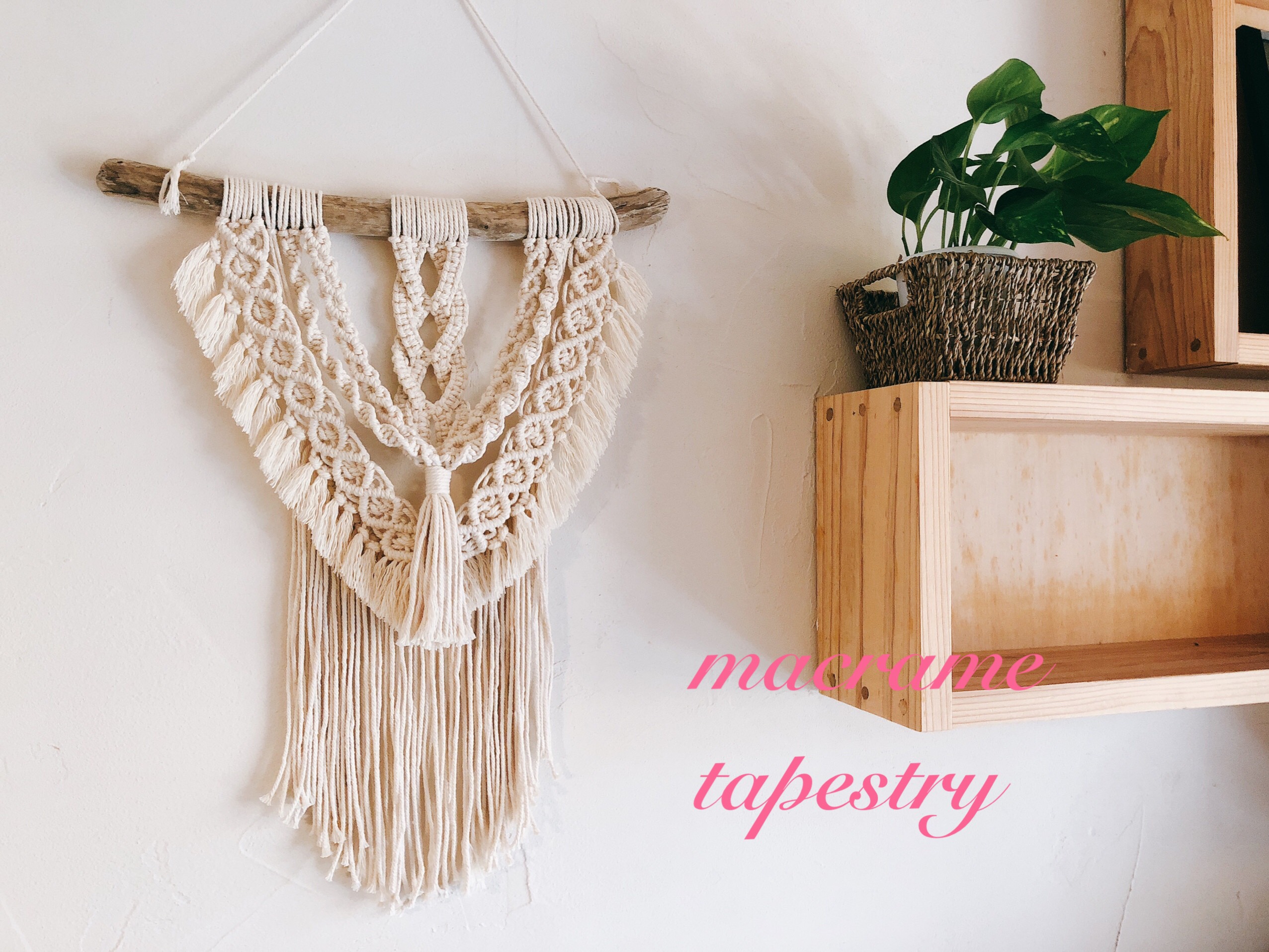 Bigsize マクラメタペストリー