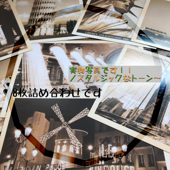 懐かしいハガキ建築物詰め合わせ8枚入りpostcard 3枚目の画像