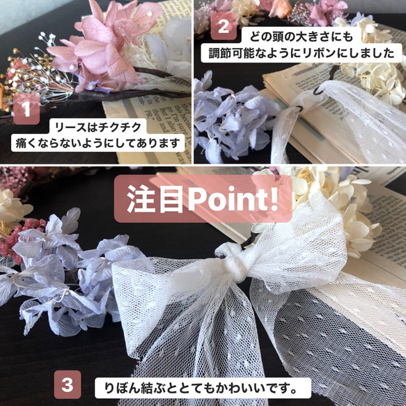 花冠　リース　オーダーメイド　ドライフラワー　ウェディング　結婚式　ヘアアクセサリー　髪飾り　ヘッドパーツ　かすみ草 2枚目の画像