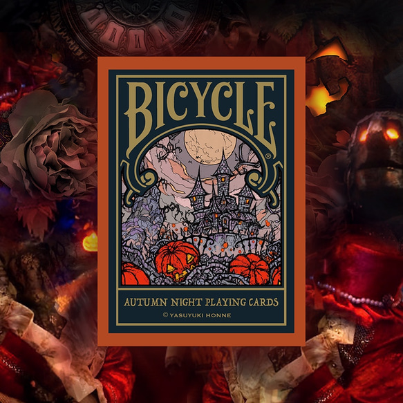 Bicycle Autumn Night Playing Cards (カスタムバイスクル オリジナル トランプ ) 1枚目の画像