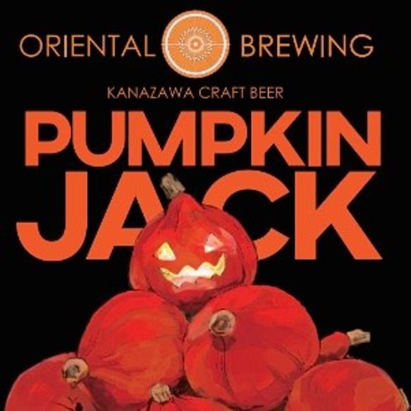 【20%OFF!】\3150→\2520　ハロウィンビール PUMPKIN JACK 瓶ビール6本セット 3枚目の画像