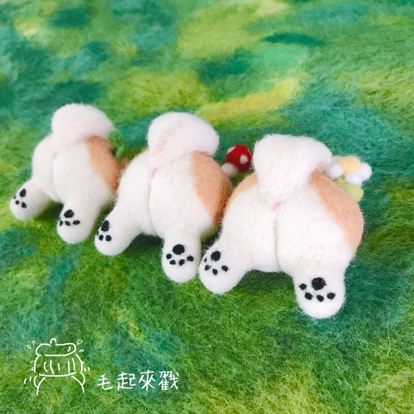 【森林屁屁系列】柴犬屁屁別針/鑰匙圈．羊毛氈．羊毛フェルト 第1張的照片