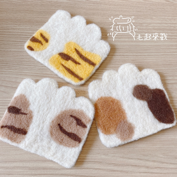 猫の手 羊毛フェルトコースター・トラネコ、茶トラ、みけネコ 3枚目の画像