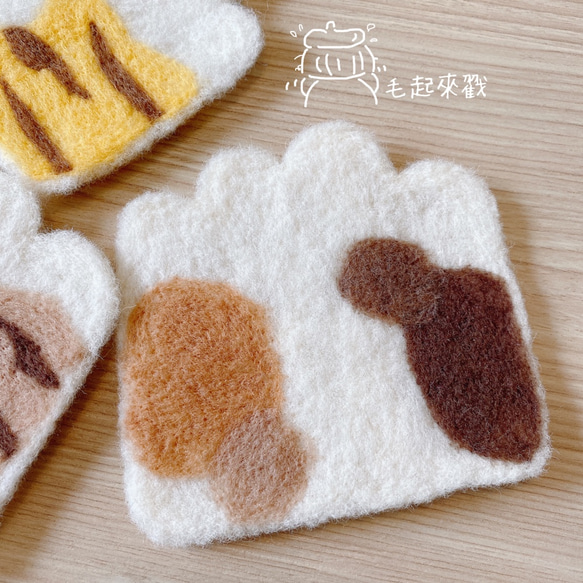 猫の手 羊毛フェルトコースター・トラネコ、茶トラ、みけネコ 5枚目の画像