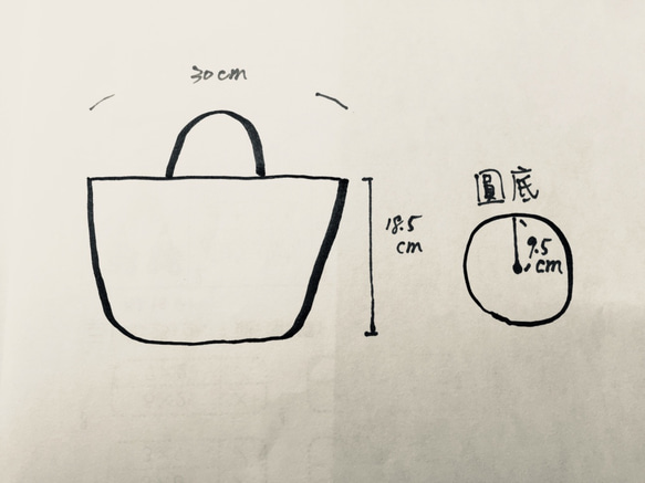 時髦的鄉村散步/麻線花布編織手提袋 第4張的照片