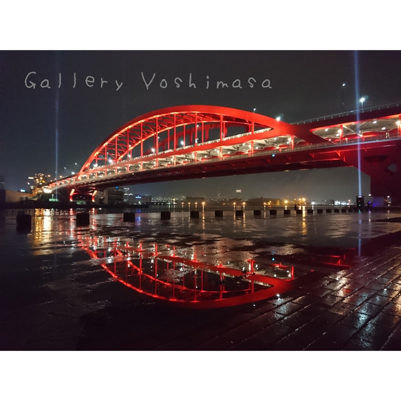 みなと神戸に架ける華 「神戸大橋」 「橋のある暮らし」 A3サイズ光沢写真横 神戸風景写真 港町神戸  送料無料 1枚目の画像