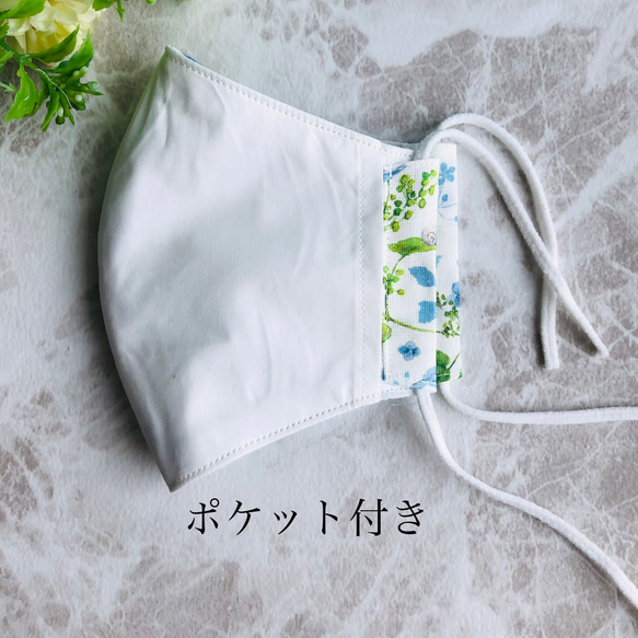 【SALE】【冷感】紫陽花の追憶  夏マスク  クールマックス 【マスクは感染を予防するものではありません】 6枚目の画像