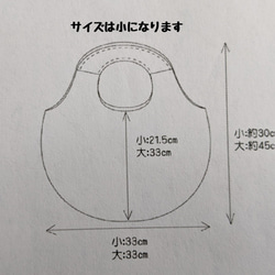 ぺったんこまるbag♪  北欧風  花柄　イエロー　内側におおきめポケット  シンプルで大人可愛い♪ 6枚目の画像