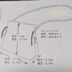 エアリーポシェット♪ 長財布とスマホが入る横型  内側のみ巾着　爽やかな青い小花柄  シンプルで大人可愛い♪ 5枚目の画像