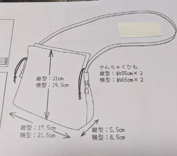 エアリーポシェット♪ 長財布とスマホが入る横型  内側のみ巾着　爽やかな青い小花柄  シンプルで大人可愛い♪ 5枚目の画像