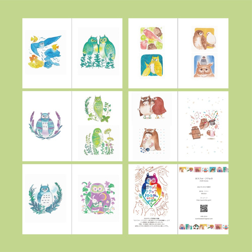 ふくろうイラスト集「カラフル・フクロウ2」 イラスト 泉はるか 通販