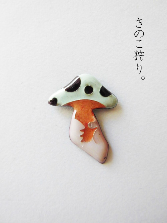 mushroom brooch pins.(pastel color+purple) 1枚目の画像
