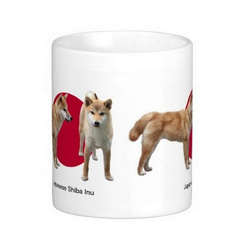 柴犬と日の丸のマグカップ（世界の犬種シリーズ） 2枚目の画像