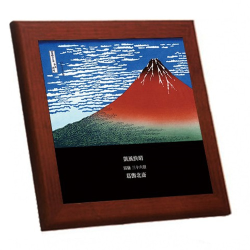 葛飾北斎『 凱風快晴（がいふうかいせい、通称：赤富士）』の木枠付き