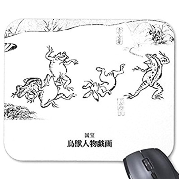 国宝・鳥獣人物戯画のマウスパッド：フォトパッド（ 日本の名画シリーズ ） 1枚目の画像