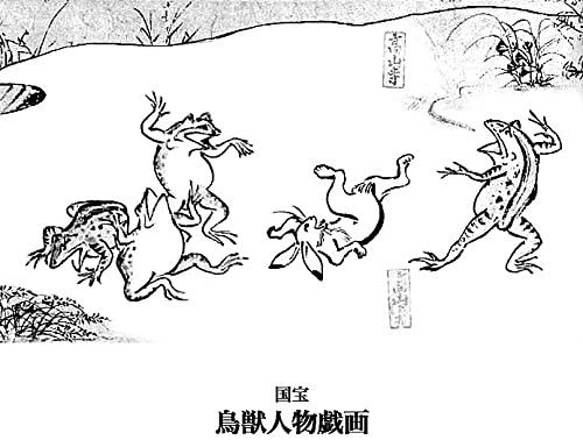 国宝・鳥獣人物戯画のマウスパッド：フォトパッド（ 日本の名画シリーズ ） 2枚目の画像