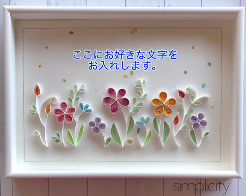 ペーパークイリング　オーダー作品 ペーパークイリングキット 金木犀と秋桜 キット atelier*A 通販
