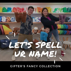 【Gifter's F.C】英文字母抱枕(U)｜派對佈置 送禮 公司/品牌名稱 第9張的照片