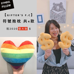 [Gifter&#39;s FC] Symbolic Pillow（25 Red Hearts）｜パーティーデコレーションギフト 3枚目の画像