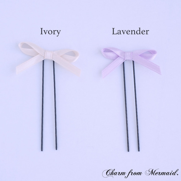 コットンパール♡リボンピンセット〜Lavender×Ivory〜 3枚目の画像