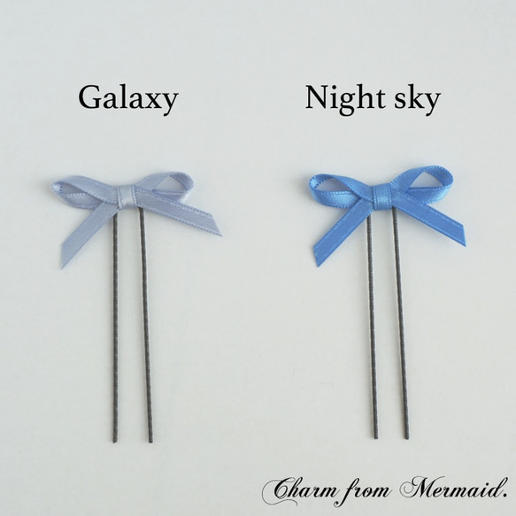 コットンパール♡リボンピンセット〜Night sky×Galaxy〜 3枚目の画像