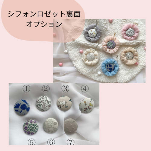 安産祈願にも♡ マタニティマーク マタニティロゼット ハンドメイド