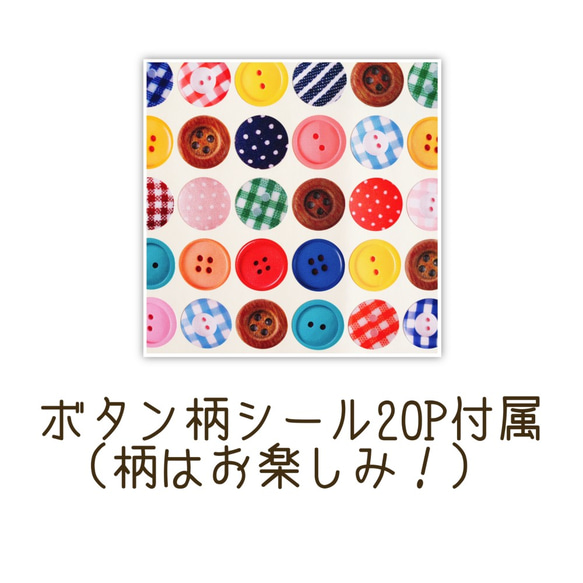 猫　ぽち袋・ぷち袋(ミニ封筒)　２０枚入り　シール付き　３種類セット/キャプテンロッサム 2枚目の画像