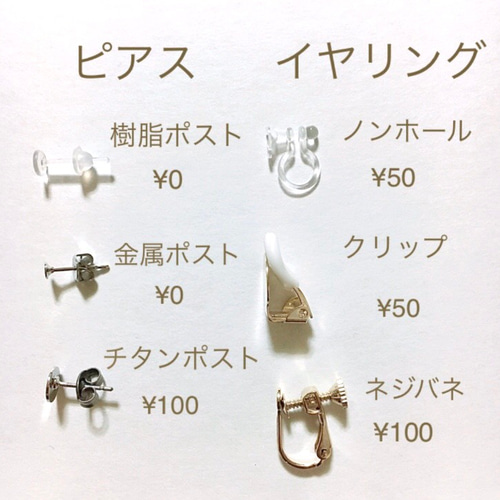 ポインセチアの立体手刺繍ピアス/イヤリング 冬 小さい