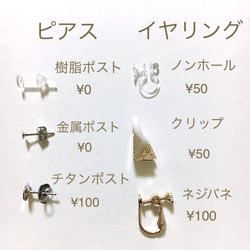 スカイブルーのレトロポップな刺繍ピアス/イヤリング　昭和レトロ　スカイブルー 9枚目の画像