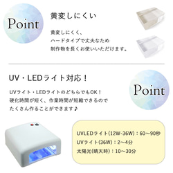 G-2★UVレジン液 LED UV樹脂 クリア ハードタイプ 3枚目の画像