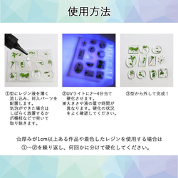 G-2★UVレジン液 LED UV樹脂 クリア ハードタイプ 4枚目の画像