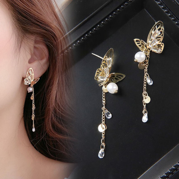 1339☆蝶 バタフライロングピアス アレルギー対応 ピアス（スタッド 